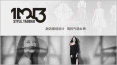 微店海報設(shè)計：1313